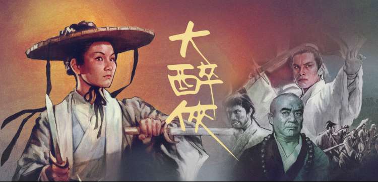 咒术回战 热血战斗