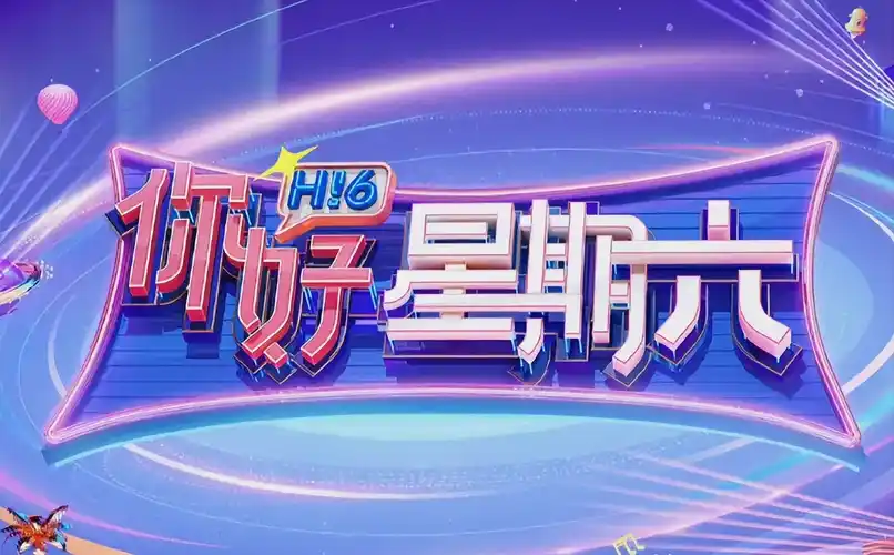 鬼灭之刃 最终决战